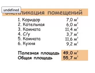 Проект КД-29 — изображение 3